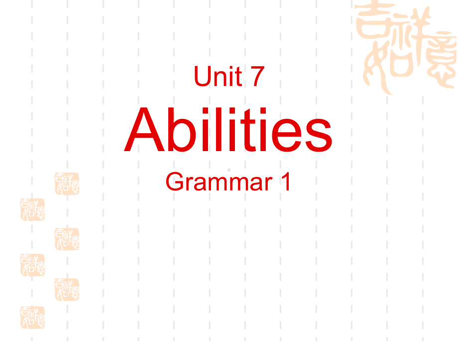 牛津译林版七下Unit-7《Abilities》(GrammarI)课件.pptx_第1页