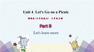 河北区某小学六年级英语上册Unit4Let’sgoonapicnic第3课时课件陕旅版三起.pptx