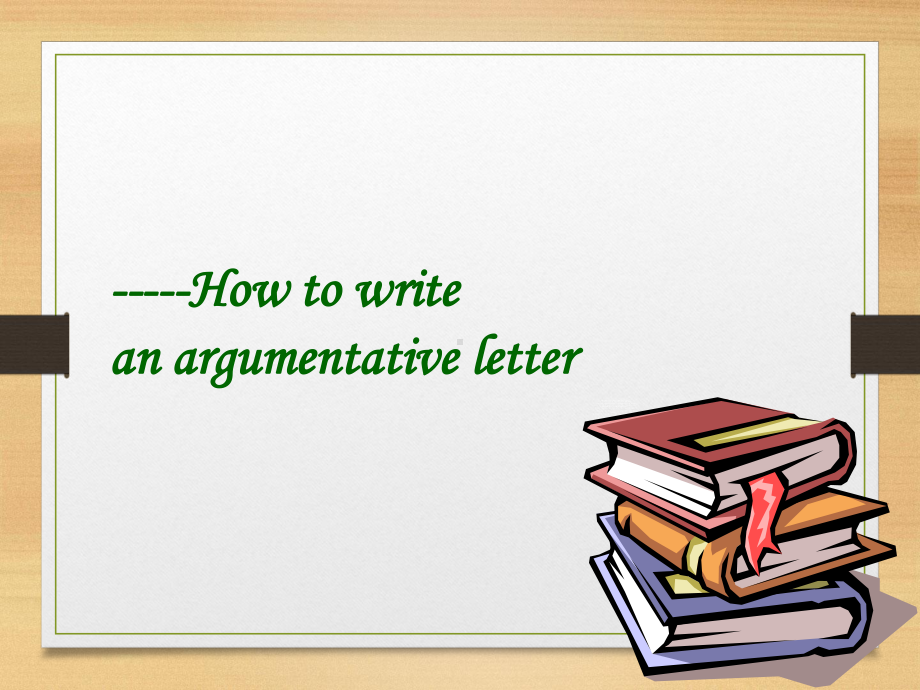 牛津上海英语高二第一学期how-to-write-an-argumentative-letter课件.ppt_第1页