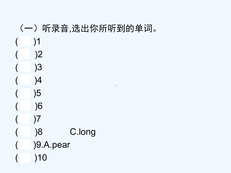 杨陵区某小学三年级英语下册听力专项课件人教PEP.pptx_第2页