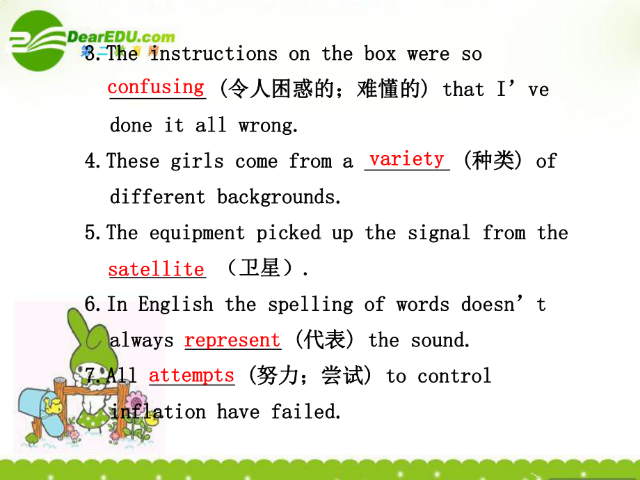 海南高考英语一轮复习-Module-1-British-and-American-English课件.ppt_第2页