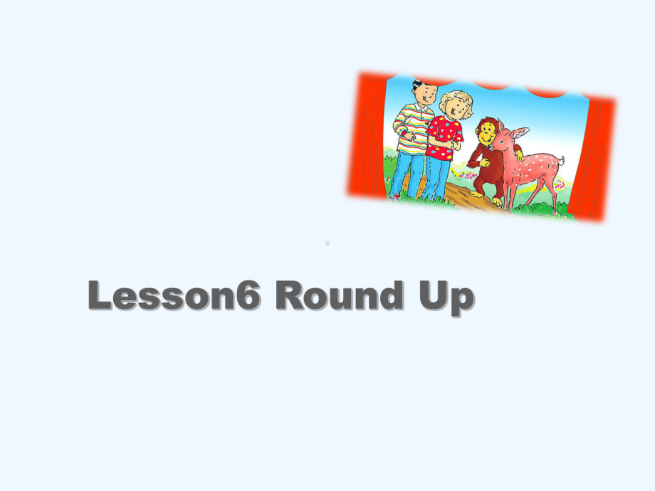 满洲里市XX小学三年级英语上册-Unit-2-Friends-Lesson-6-Round-Up教学课件.ppt_第1页