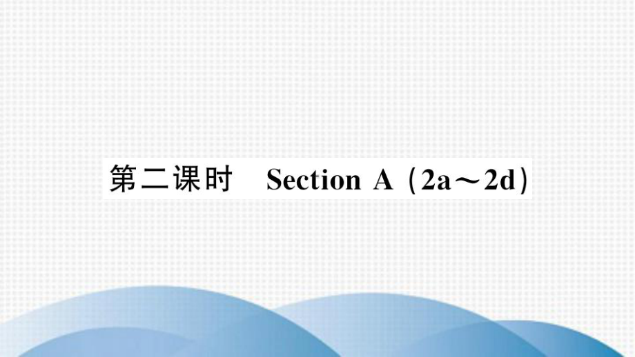 景宁畲族自治县某中学七年级英语上册Unit4Where'smyschoolbag第二课时课件新版人.pptx_第1页