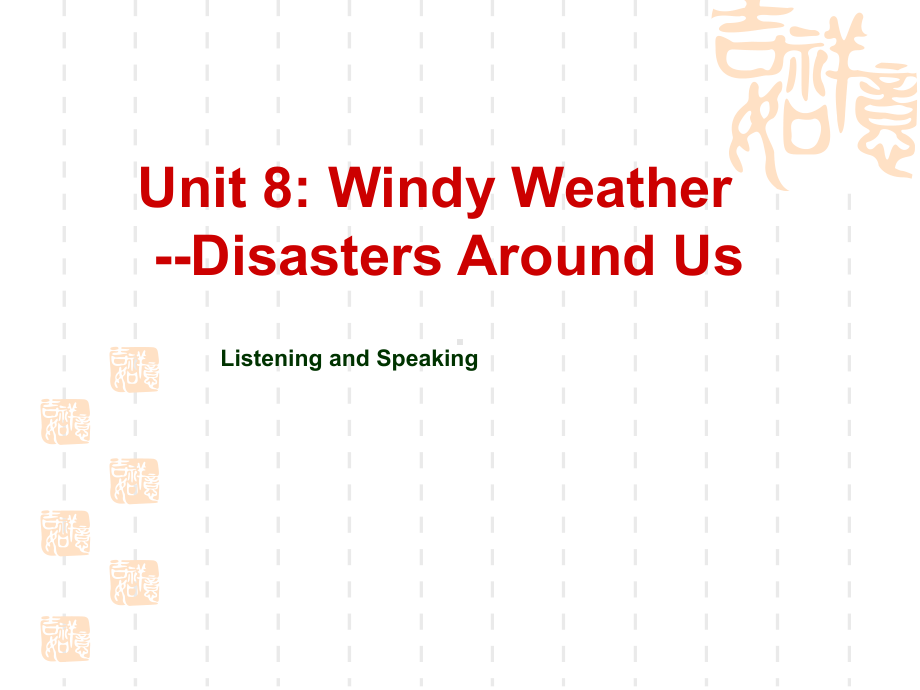 牛津版上海版小学英语六年级年级下册-Unit-8-Windy-weather-课件1.ppt_第1页