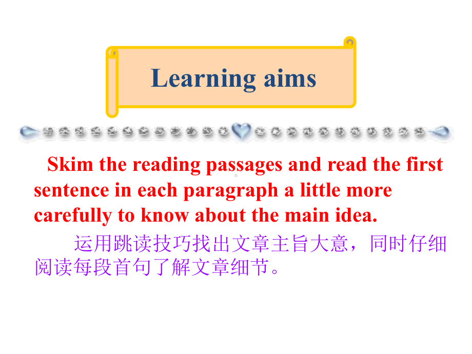 新目标人教版英语初二下册Unit3-Could-you-please-clean-your-room-SectionB-Reading-课件.pptx_第2页