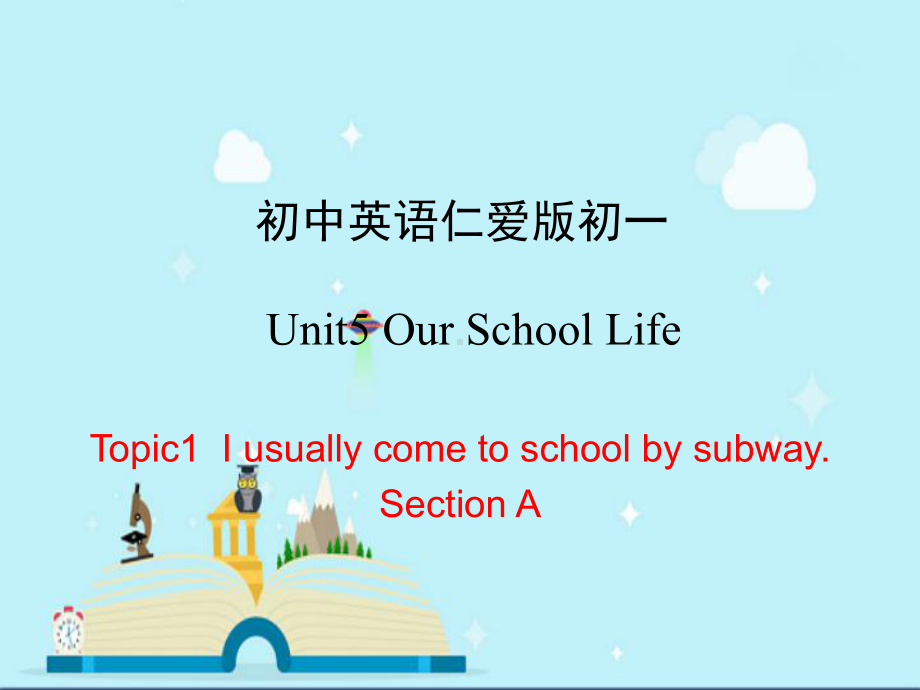 汇川区某中学七年级英语下册Unit5OurSchoolLifeTopic1Iusuallycometo课件.ppt_第1页