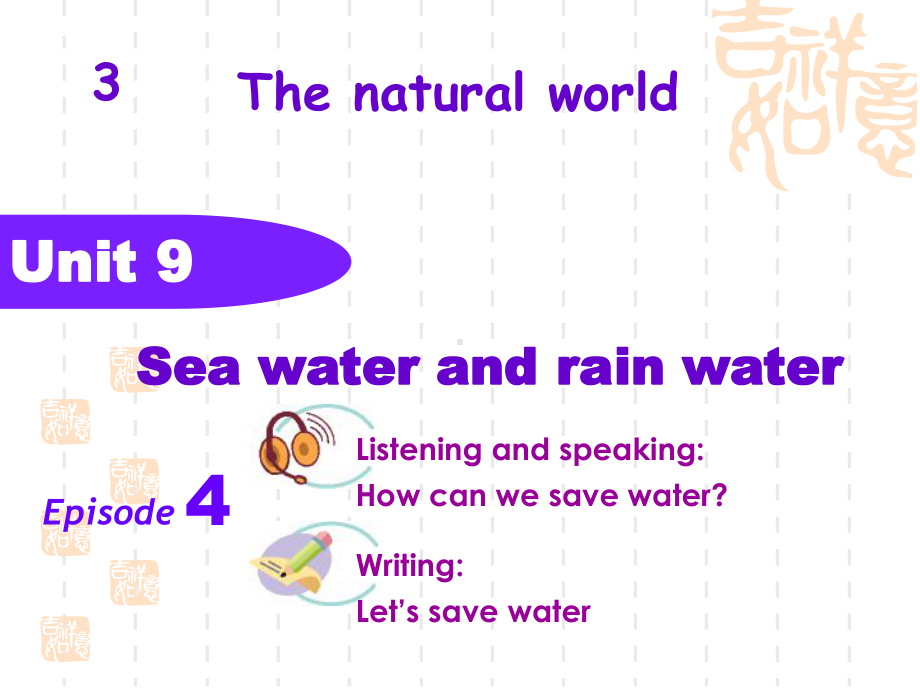 牛津版上海版小学英语六年级年级下册-Unit-9-Sea-water-andrain-water-课件2.ppt_第1页