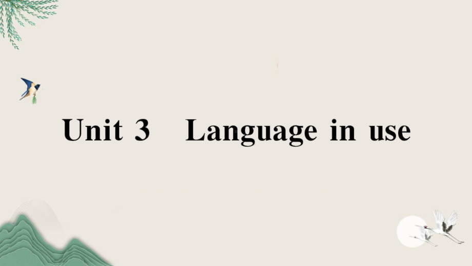 景谷傣族彝族自治县某中学八年级英语下册-Module-3-Journey-to-space-Unit-课件.ppt_第1页