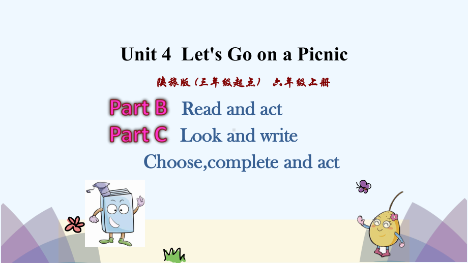 新建县某小学六年级英语上册Unit4Let’sgoonapicnic第4课时课件陕旅版三起9.pptx_第1页