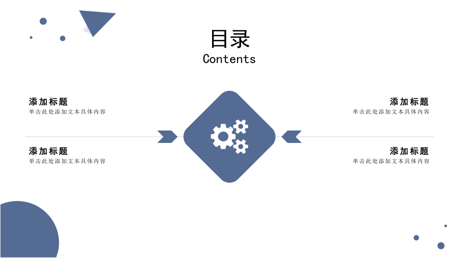 欧美风年终总结课件.pptx_第2页