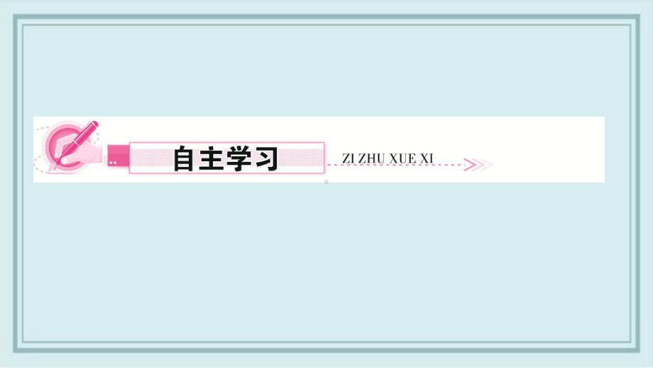 沈北新区某中学九年级数学下册第二章二次函数5二次函数与一元二次方程第2课时利用二次函数的图象求一元课件.ppt_第2页