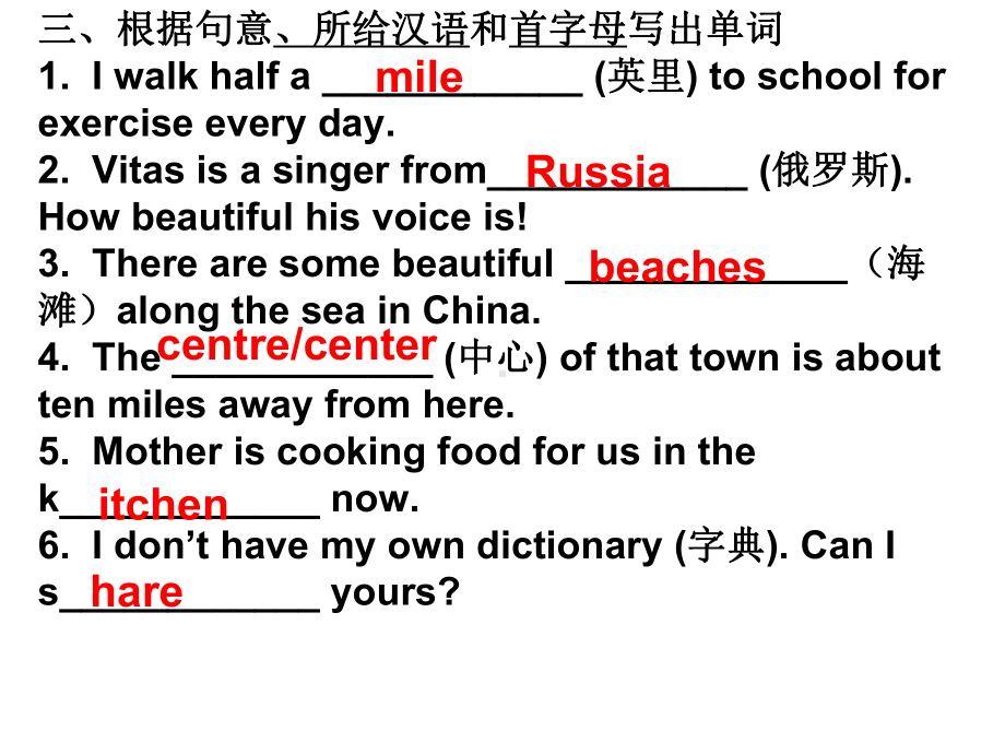 牛津译林版七下英语7bunit1dreamhomesreading2课件.pptx_第2页