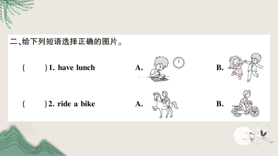 沈丘县某小学六年级英语下册-Module-5-Unit-2-He's-riding-his-bike课件.ppt_第3页