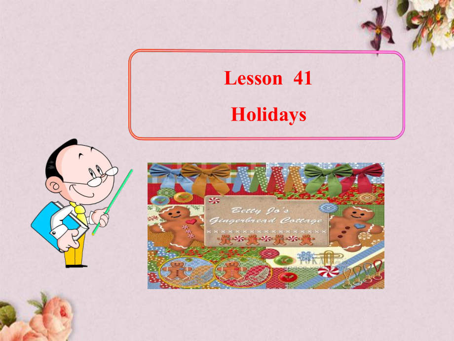 最新冀教初中英语七上《Lesson-41-Holidays》课件-1.ppt_第1页