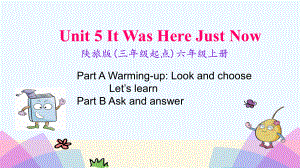 罗平县某小学六年级英语上册-Unit-5-It-was-here-just-now第1课时课件-陕旅.pptx