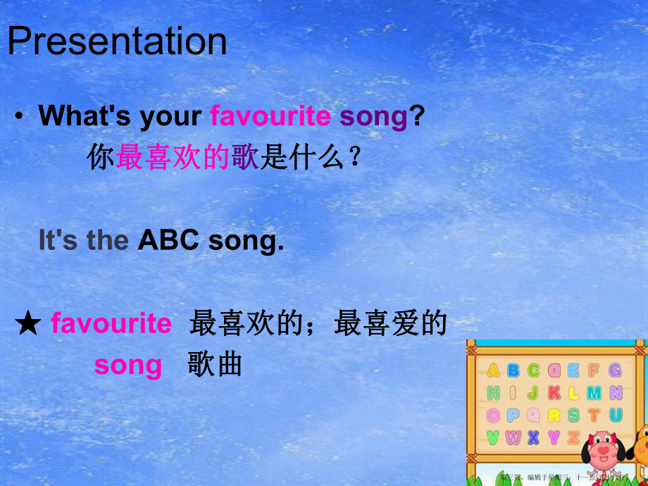 秋外研版(一起)二上Module-《Unit-I-like-the-ABC-song》课件2.pptx_第3页