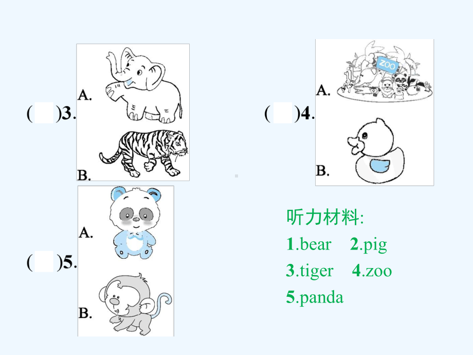 金东区某小学三年级英语上册听力专项训练Unit4PartB课件人教PEP.pptx_第3页