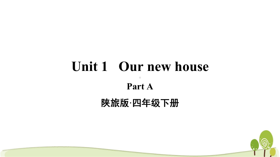 陕旅版四下英语Unit1PartA教学课件.ppt_第1页