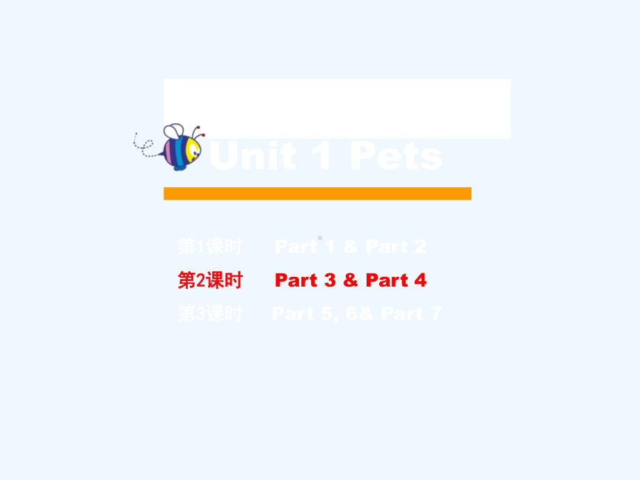 西青区某小学三年级英语下册Unit1Pets第2课时课件剑桥版4.ppt_第1页