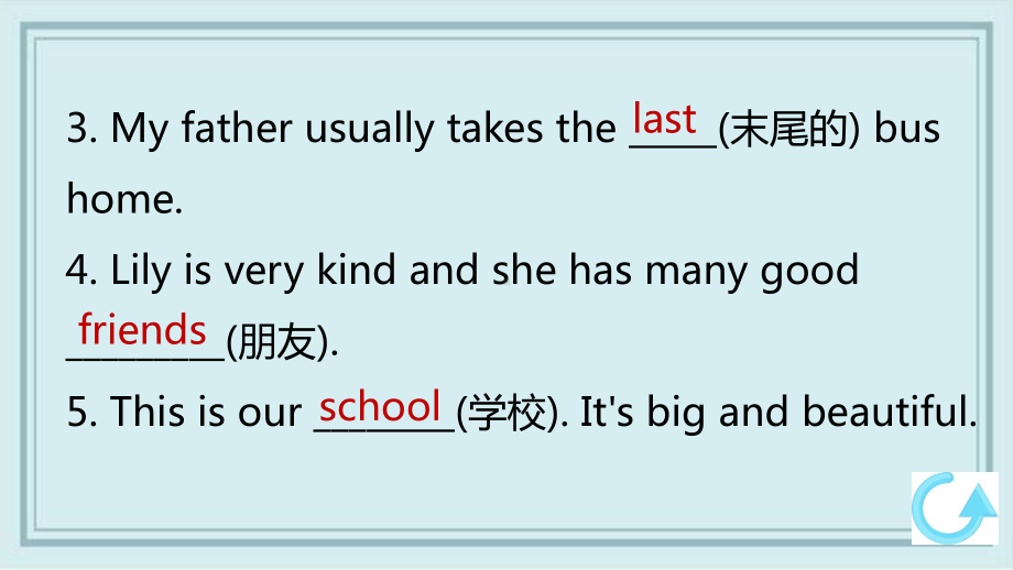 长海县某中学七年级英语上册Unit1Myname'sGina第四课时课件新版人教新目标版22.ppt_第3页