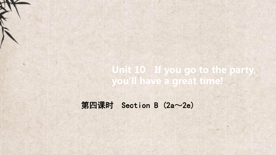 阆中市某中学八年级英语上册Unit10Ifyougotothepartyyou’llhaveagrea课件.pptx_第1页