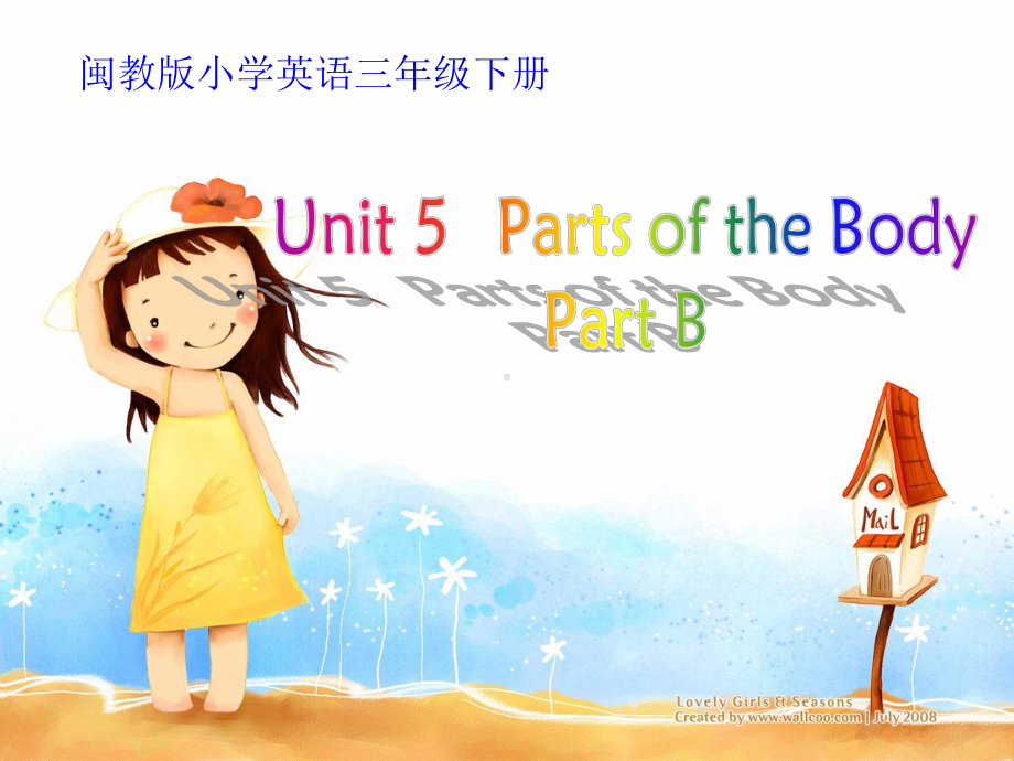 闽教版英语三年级下册Unit5-Parts-of-the-body-PartB公开课课件.ppt_第1页