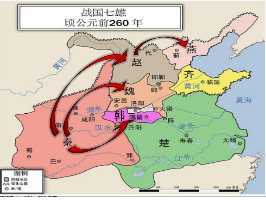 部编人教版初中语文优质课教学课件：唐雎不辱使命.ppt_第2页