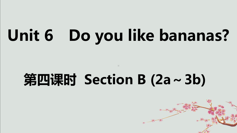 额尔古纳市某中学七年级英语上册-Unit-6-Do-you-like-bananas第四课时课件-新版.ppt_第1页