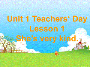 鲁科版五年级英语上册课件Unit-1-Teachers'-Day-Lesson-1-She's-very-kind.ppt