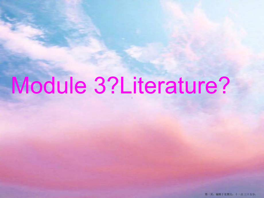 高中英语-Module3《Literature》课件1-外研版选修7.ppt_第1页