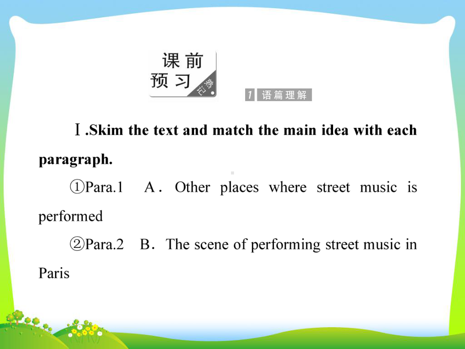 高二英语外研版选修六课件：Module+4+Section+4.ppt_第2页