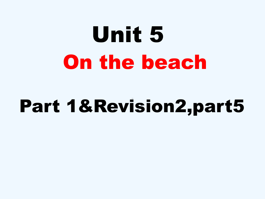 黑龙江省七台河市某小学五年级英语下册-Unit-5-On-the-beach课件4-剑桥版.pptx_第1页