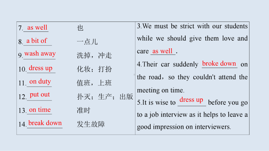 高考英语(北师大版)大一轮复习课件：必修1Unit3-CelebrationPart2.ppt_第3页