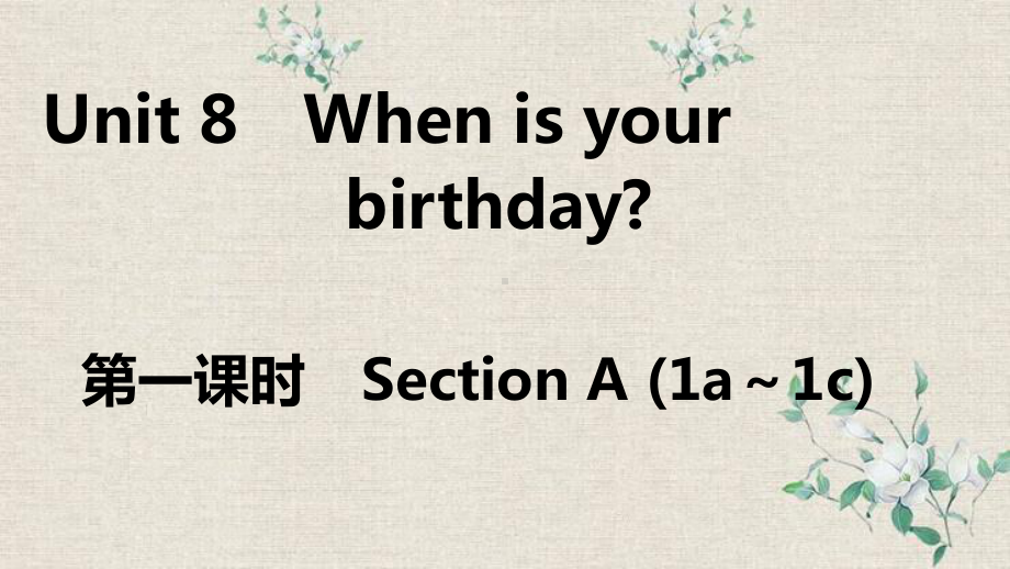 九龙坡区某中学七年级英语上册-Unit-8-When-is-your-birthday第一课时课件.ppt_第1页