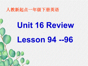 人教新起点小学英语一年级下册《Review2》课件-(市优)2022年人教新起点-3.ppt