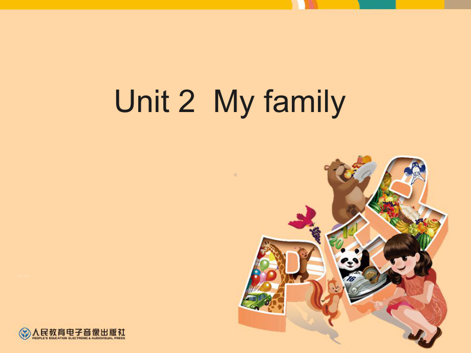 人教版PEP英语三年级下册Unit2-My-family分课时教学建议课件等1.ppt_第1页