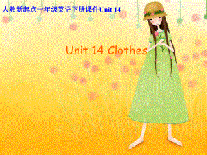 人教版新起点一年级下册英语：Unit-14-Clothes-课件.ppt