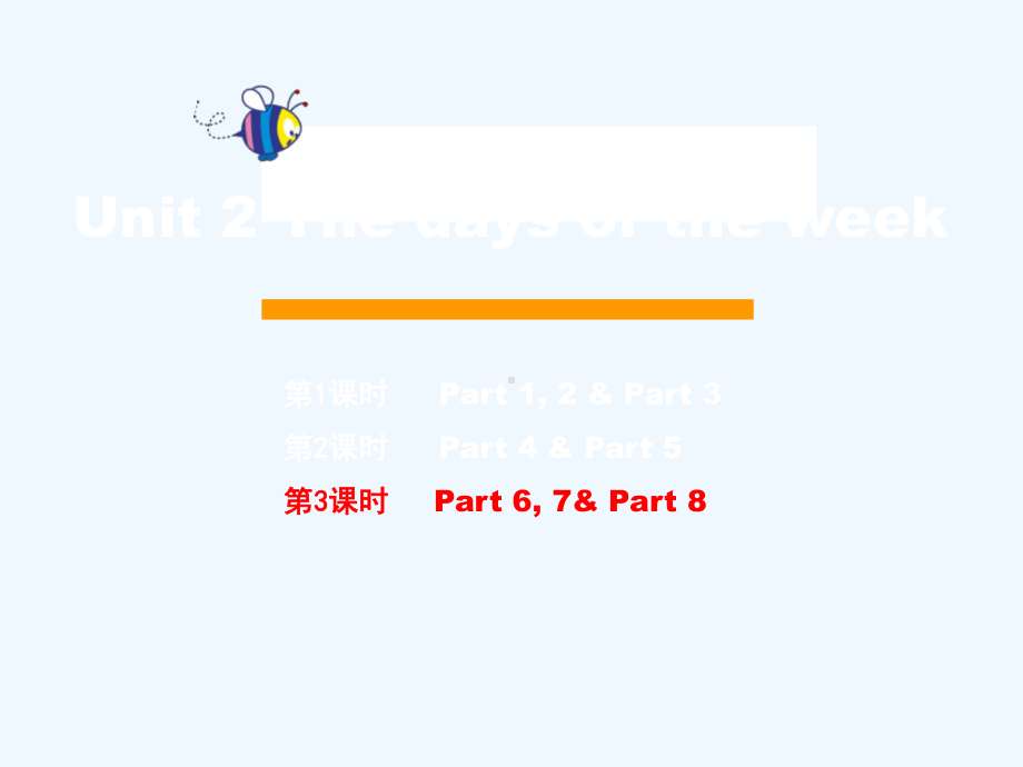 云南省西双版纳傣族自治州某小学三年级英语下册Unit2Thedaysoftheweek第3课时课件剑桥.ppt_第1页