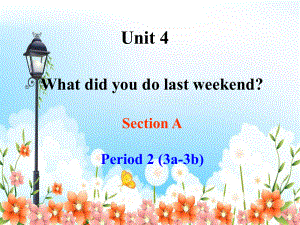 鲁教版七上U4-What-did-you-do-last-weekend-Sec-AP2课件.ppt