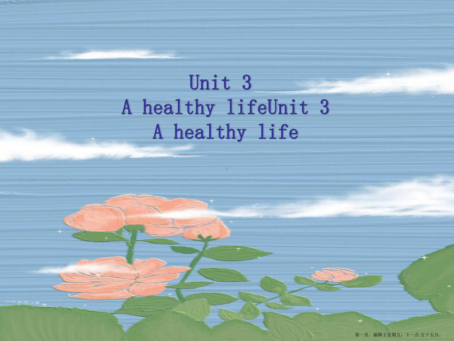 高中英语-Unit3《A-healthy-Life》课件40-新人教版选修6.ppt_第1页