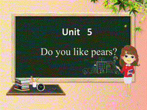 三年级英语下册-Unit-5-Do-you-like-pears(第3课时)课件-人教PEP版.ppt