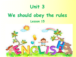 人教精通版小学五年级下册英语《Unit-3-We-should-obey-the-rules》课件.pptx