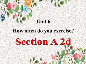 鲁教版七上Unit6-How-often-do-you-exercise-3课件.ppt