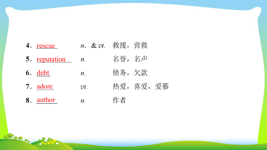 高三英语译林牛津版一轮复习课件：-第1部分-选修8-Unit-1-The-written-word.ppt_第3页