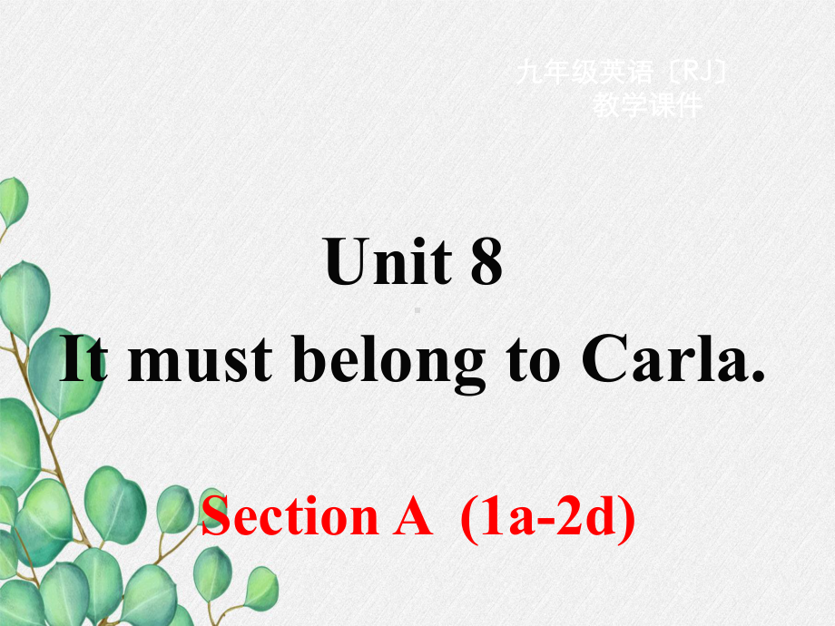 人教版九全U8-It-must-belong-to-Carla-Sec-A-第一课时课件.ppt_第1页