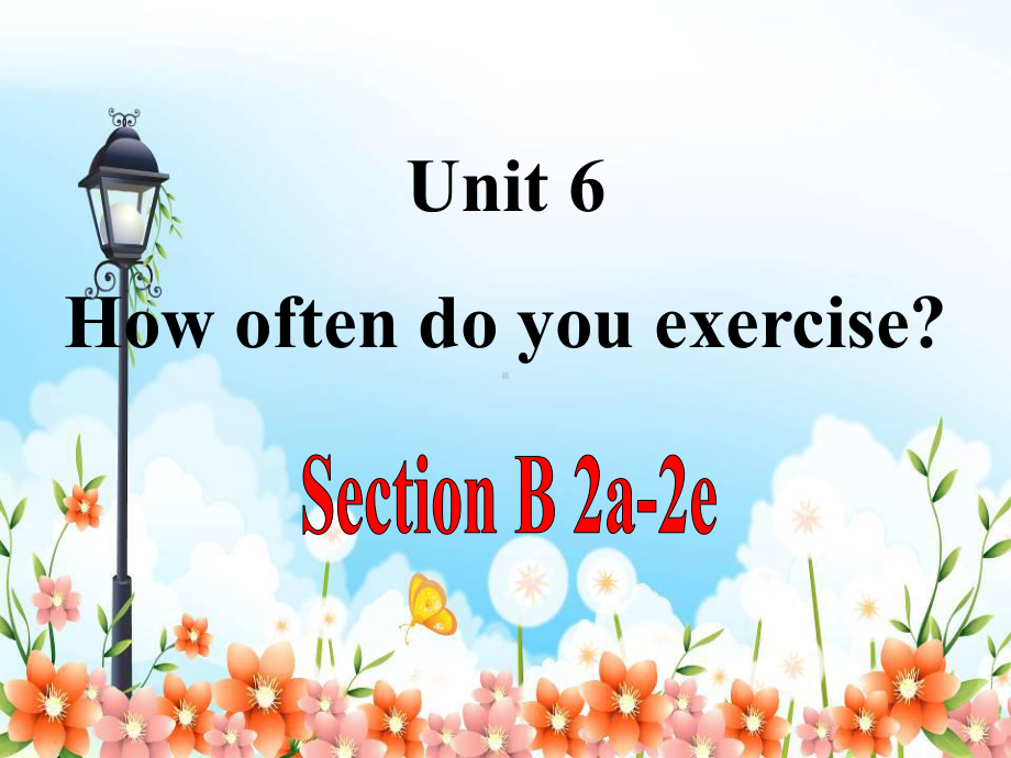 鲁教版七上Unit6-How-often-do-you-exercise-B-2课件.ppt_第1页