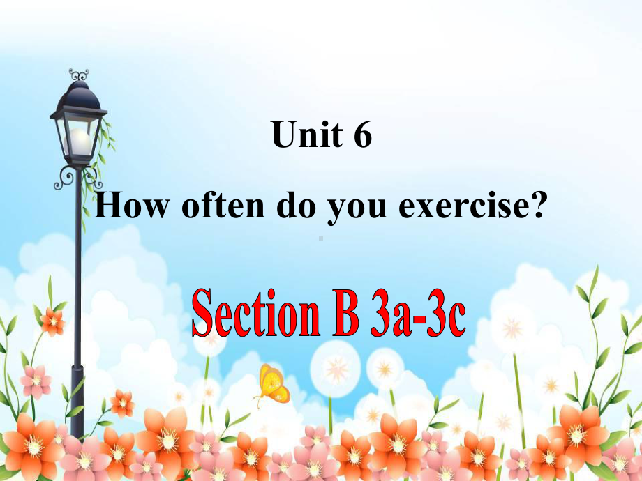 鲁教版七上U6-How-often-do-you-exercise-SecB-P3课件.ppt_第1页