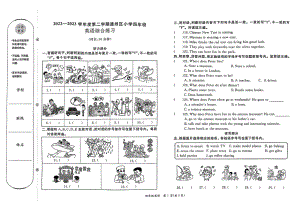 北京市通州区2023年6月四年级下册期末英语试卷.pdf