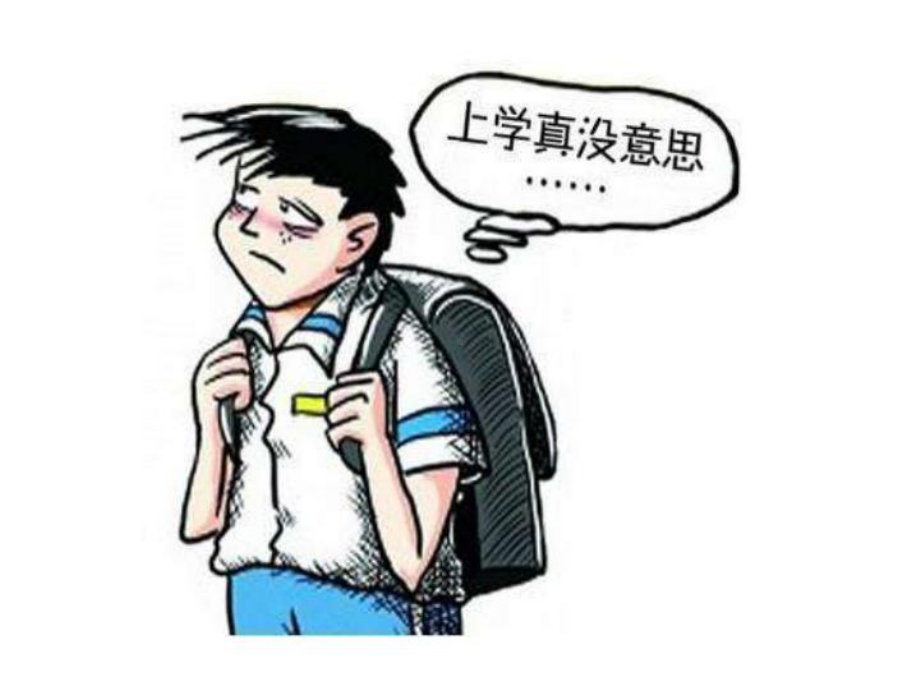 主题班会-我们为什么非要上学读书？ppt课件.pptx_第2页