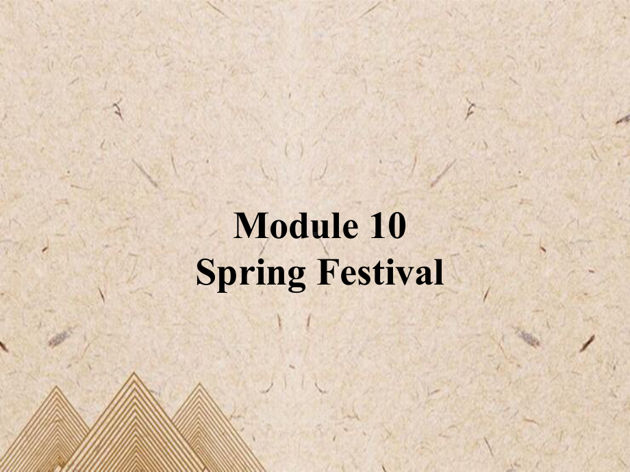 古塔区某中学七年级英语上册Module10SpringFestivalUnit2Mymother’sc课件.ppt_第1页